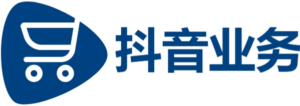 抖音业务平台24小时免费下单|什么是dy点赞秒到账便宜|抖音点赞链接入口